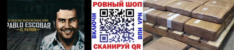 Купить наркотики цена Нерюнгри А ПВП  ГАШ  KRAKEN маркетплейс  Бошки Шишки 