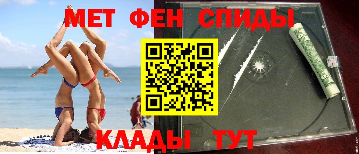 Amphetamine Розовый Нерюнгри
