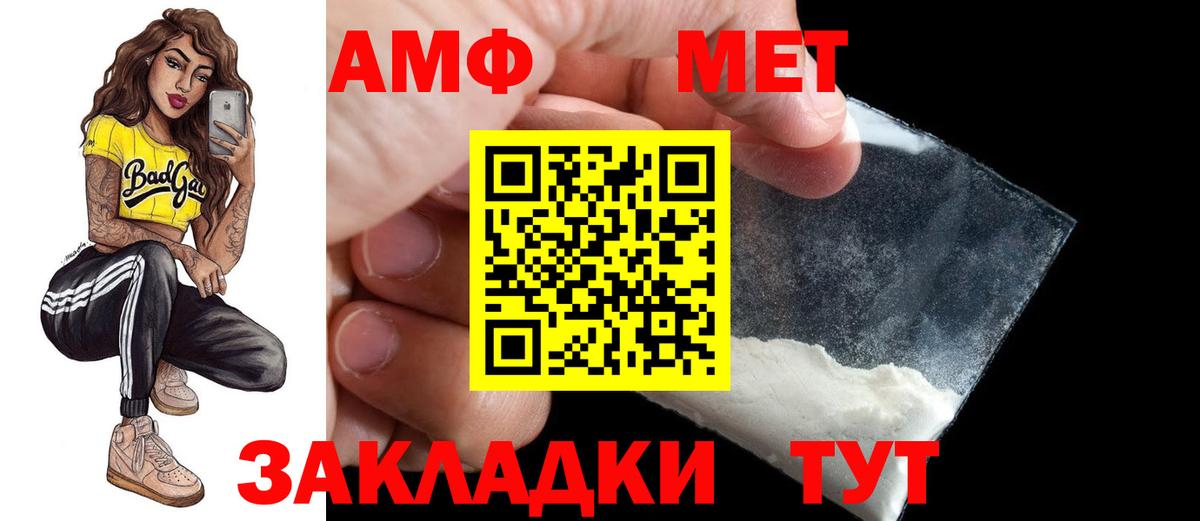 Кетамин Нерюнгри