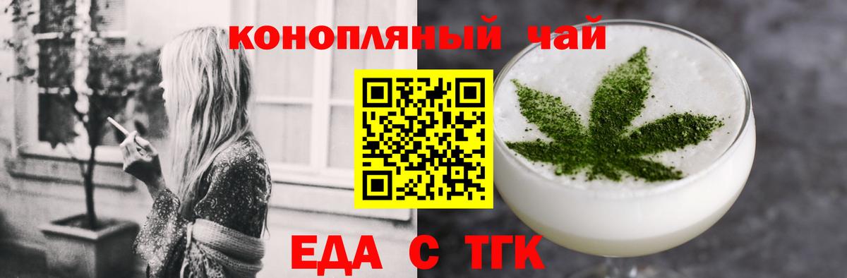 Canna-Cookies марихуана Нерюнгри