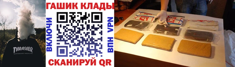 Гашиш Premium  где найти наркотики  Нерюнгри 