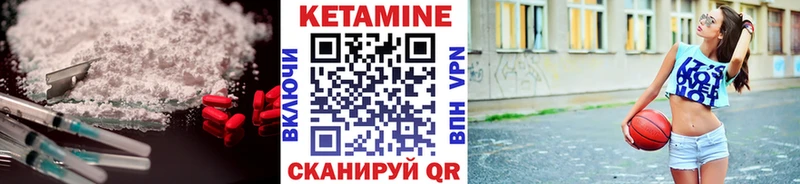 гидра ТОР  Нерюнгри  Кетамин VHQ 