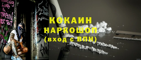 каннабис Бородино