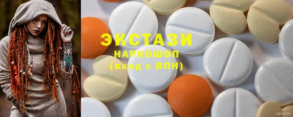 соль курить ск Богданович