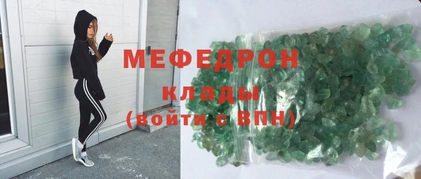 дурь Бугульма