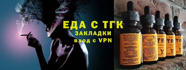 спиды Бронницы