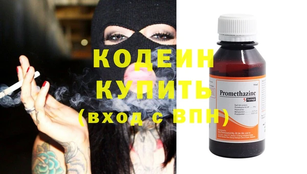 соль курить ск Богданович