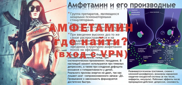 дурь Бугульма