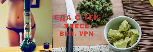 спиды Бронницы