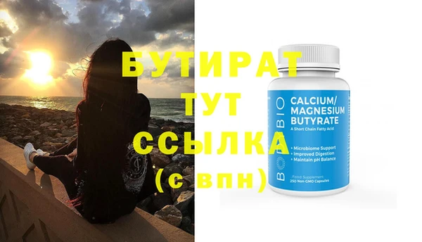 шишки Богородицк