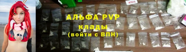 каннабис Бородино