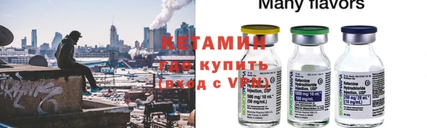 а пвп мука Богородск