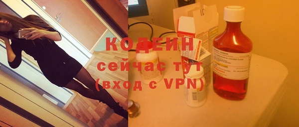 каннабис Бородино