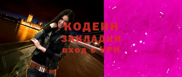 каннабис Бородино