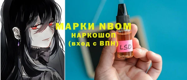 дурь Бугульма