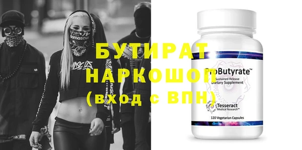 шишки Богородицк