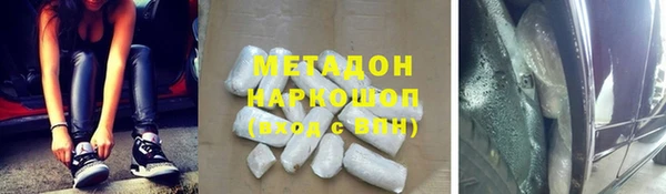 каннабис Бородино