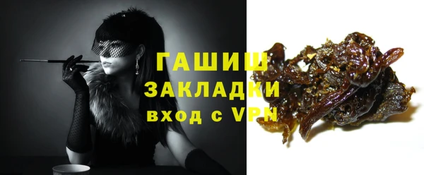 а пвп мука Богородск