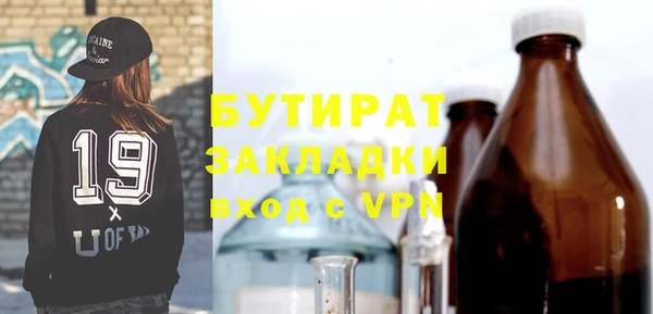 а пвп мука Богородск