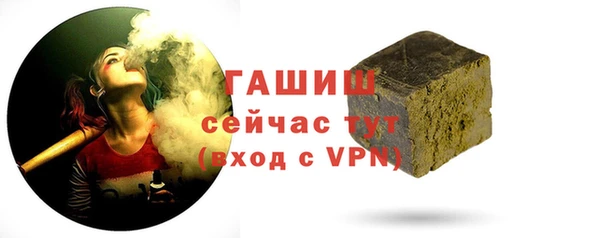 дурь Бугульма