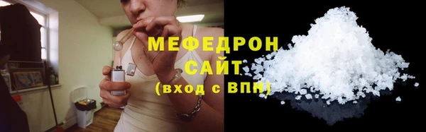 соль курить ск Богданович