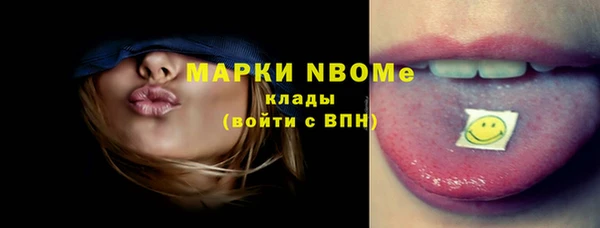 дурь Бугульма
