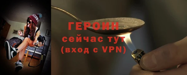 соль курить ск Богданович