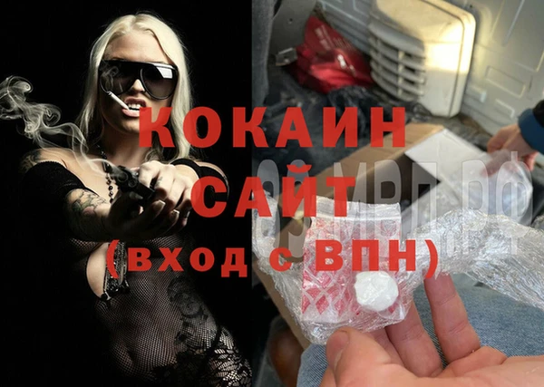 дурь Бугульма
