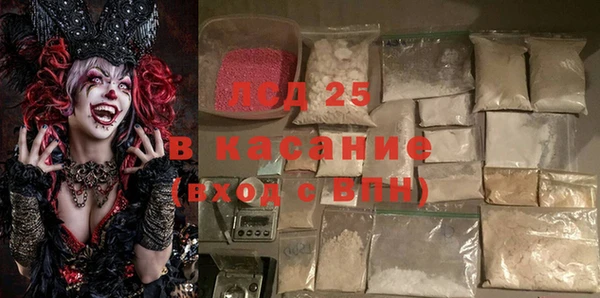 дурь Бугульма