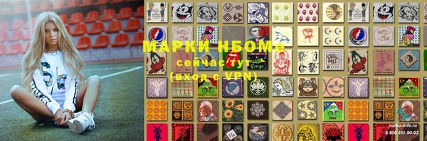соль курить ск Богданович