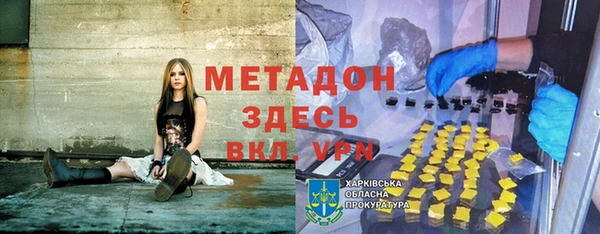 стаф Балахна