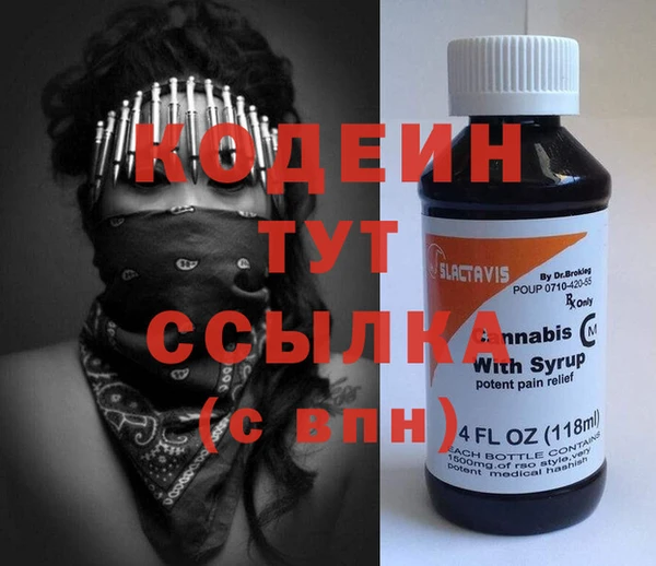 соль курить ск Богданович
