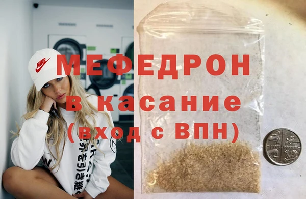а пвп мука Богородск