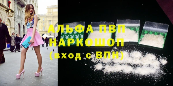 каннабис Бородино
