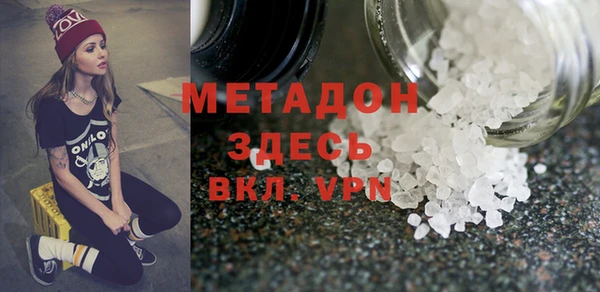 шишки Богородицк