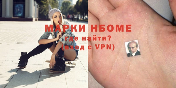 спиды Бронницы