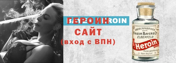 спиды Бронницы
