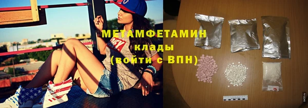 каннабис Бородино