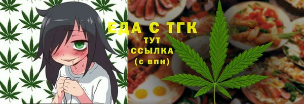 а пвп мука Богородск