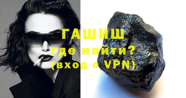 каннабис Бородино
