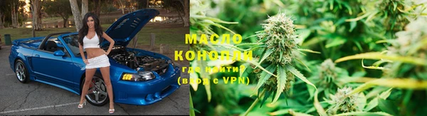 каннабис Бородино