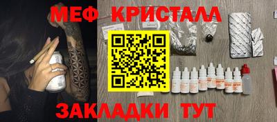 прущая мука Камышлов
