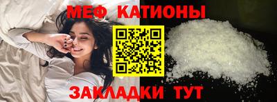 прущая мука Камышлов