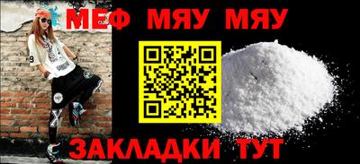 прущая мука Камышлов