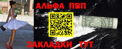 герыч Кандалакша