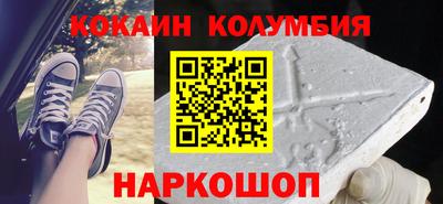 герыч Кандалакша