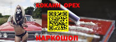 герыч Кандалакша
