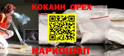 герыч Кандалакша