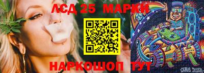 ГАЛЛЮЦИНОГЕННЫЕ ГРИБЫ Канаш