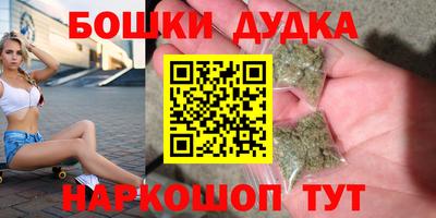 прущая мука Камышлов